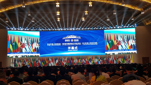 Afghanistan  Participates  as a Theme Country  in China-South Asia Expo